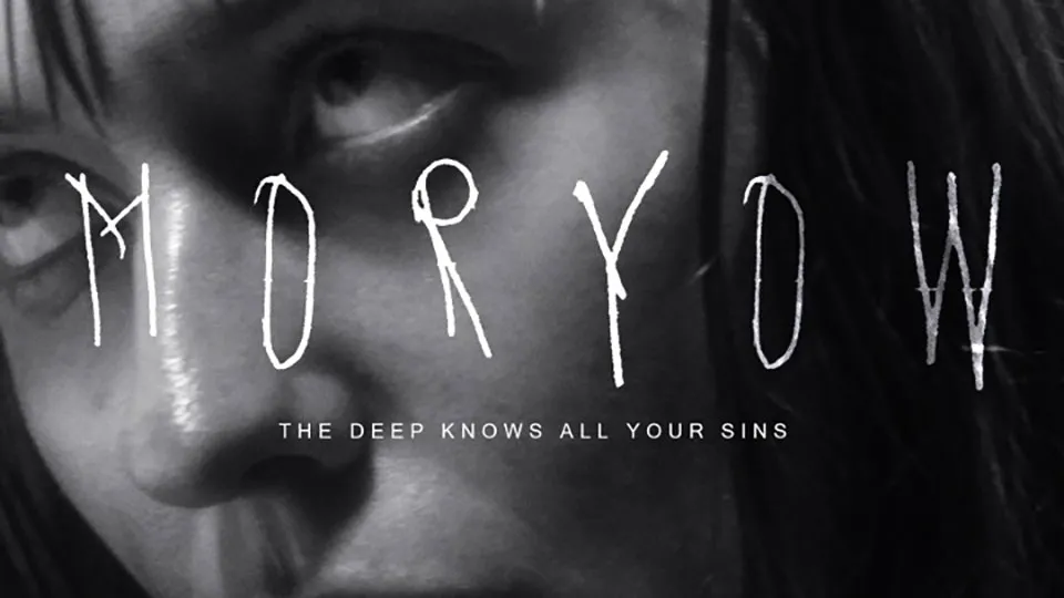 MORYOW: The artifice of dread