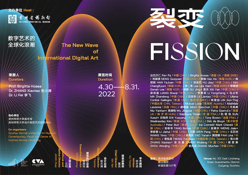 Fission Poster