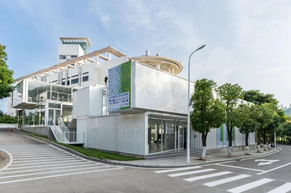 Exterior of the ICI Open Museum