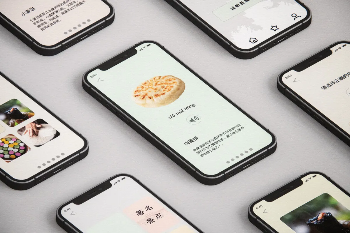 Sijin Liu, MA Graphic Design, UCA Epsom