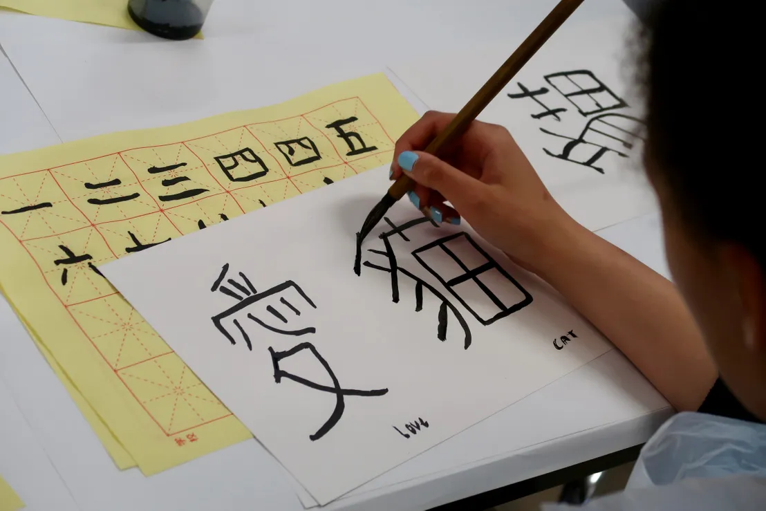 Outreach Calligraphy workshop