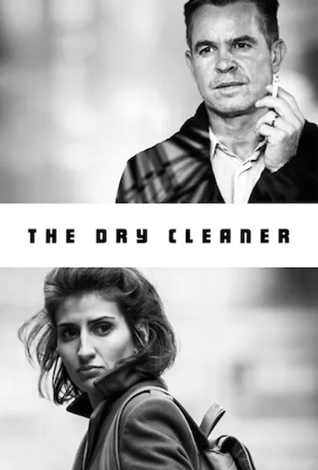 Second Poster for the Chris Carr movie The Dry Cleaner